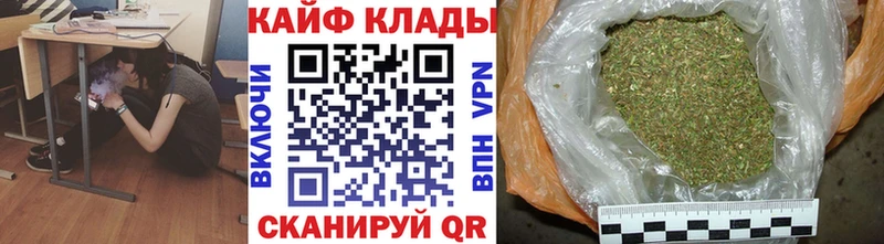 Виды наркоты Верхнеуральск Гашиш Канабис Alpha PVP Амфетамин Кокаин Мефедрон