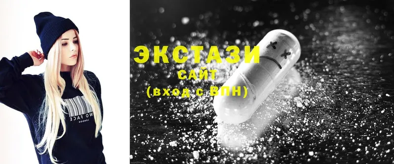 Ecstasy louis Vuitton  как найти закладки  Верхнеуральск 