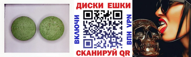 ЭКСТАЗИ DUBAI  Верхнеуральск 