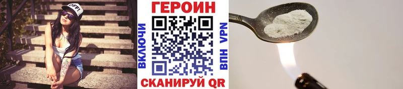 ГЕРОИН герыч  магазин  наркотиков  Верхнеуральск 