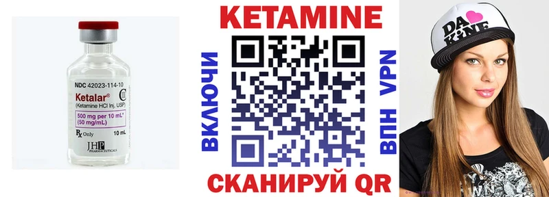 Кетамин ketamine купить наркоту mega маркетплейс Верхнеуральск