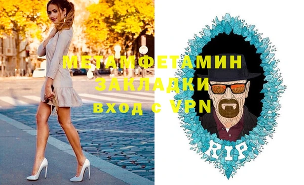 эйфоретик Балабаново