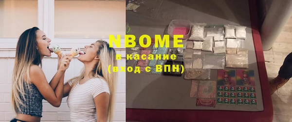 эйфоретик Балабаново