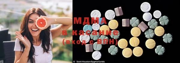 ГАЛЛЮЦИНОГЕННЫЕ ГРИБЫ Баксан