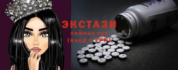 эйфоретик Балабаново