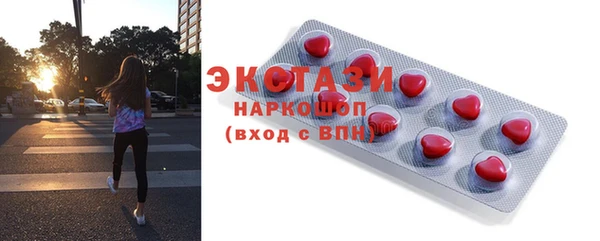 MDMA Володарск