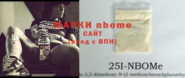 эйфоретик Балабаново