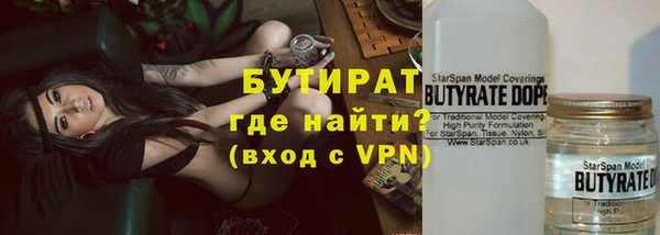 ГАЛЛЮЦИНОГЕННЫЕ ГРИБЫ Баксан