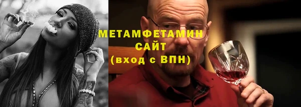 экстази Вязьма