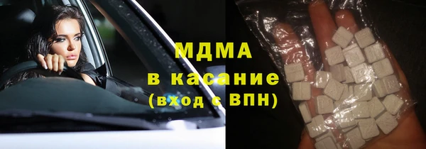 MDMA Володарск