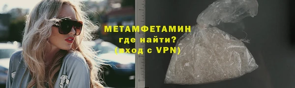 ГАЛЛЮЦИНОГЕННЫЕ ГРИБЫ Баксан