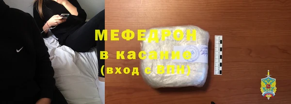 мескалин Тобольск