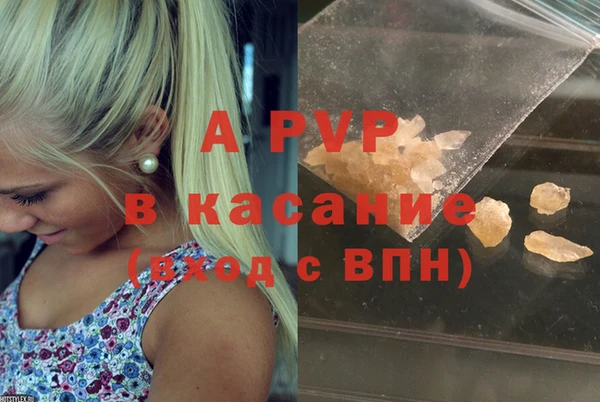 эйфоретик Балабаново