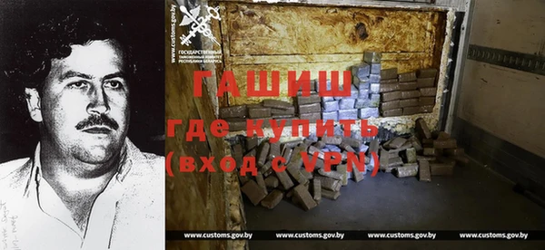 ГАЛЛЮЦИНОГЕННЫЕ ГРИБЫ Баксан