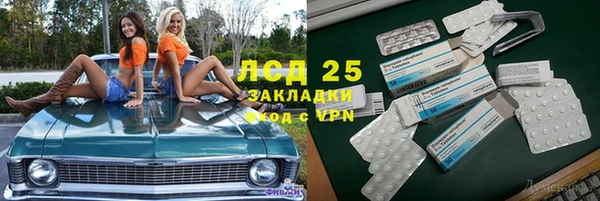 эйфоретик Балабаново