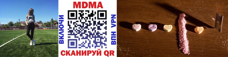 магазин  наркотиков  Верхнеуральск  MDMA Molly 