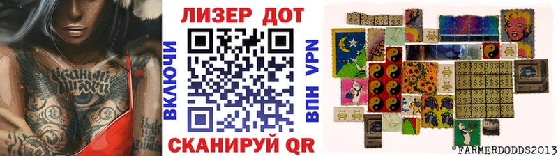 купить наркотик  Верхнеуральск  Наркотические марки 1,8мг 